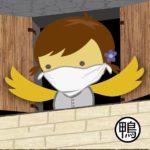 【あひる家の仲間】エクスチェンジ・スタッフ募集のお知らせ 【ワーホリの方大歓迎!!】