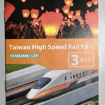 高雄と台北を往復するだけで元が取れる「高鉄3日パス」を使って、高雄「あひる家」を起点に旅をしよう【高鐵3日券】