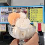 【高雄スイーツ】昭和時代の思い出させる。レトロなアイスクリームのお店『旗津斗六氷城』【旗津半島】