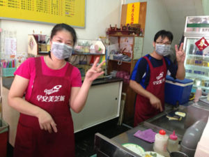 【高雄グルメ】あひる家向かいの朝食屋さん『早安! 美芝城』【朝食】